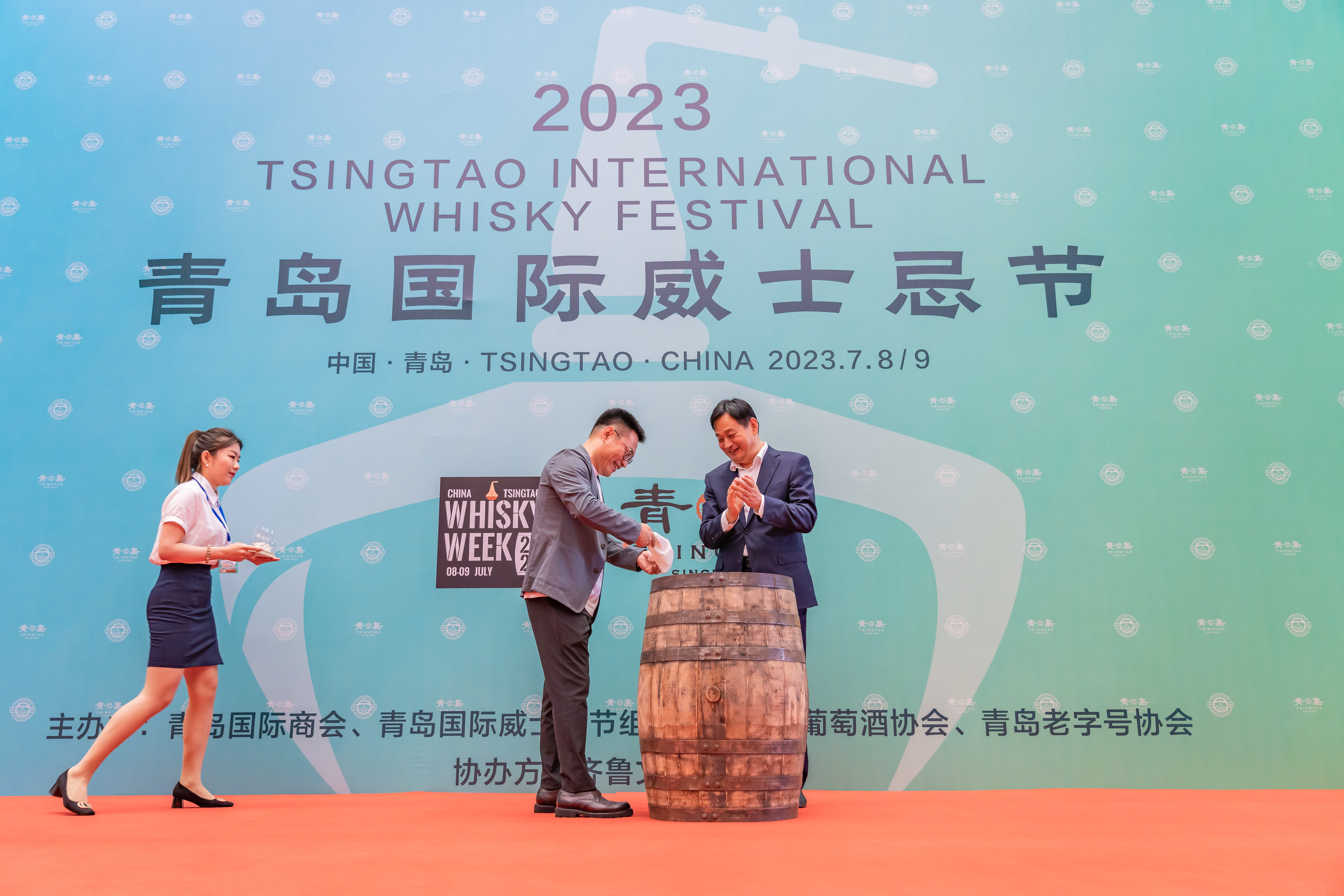 The Qingdao International Whiskey Festival has come to a successful conclusion